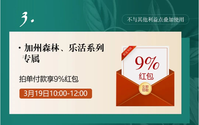 實木家具的選擇要與家居環(huán)境相結合