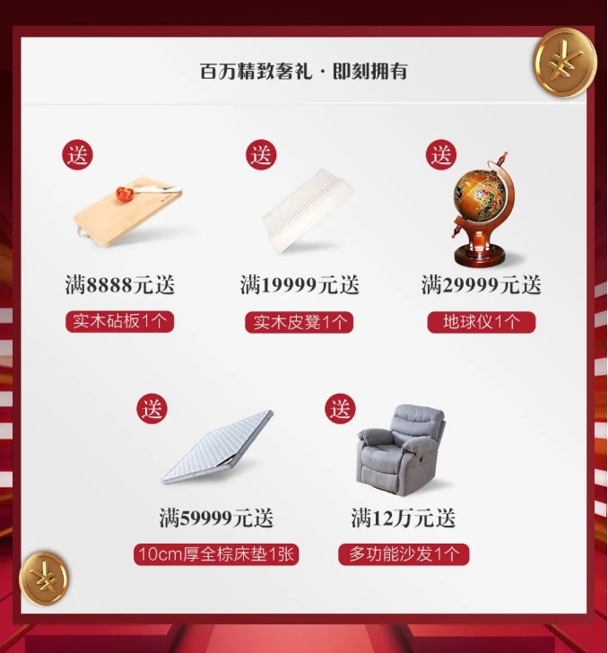 5、6月份選購(gòu)實(shí)木家具體現(xiàn)業(yè)主品味還省錢！