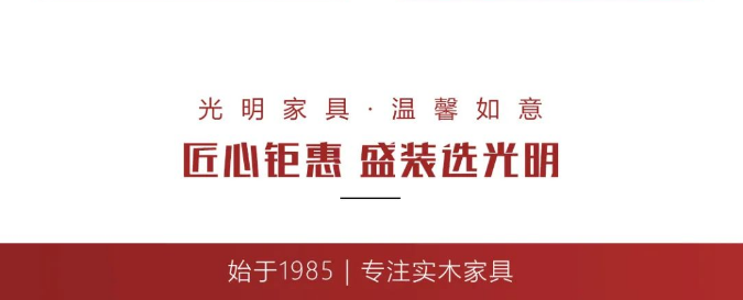 搶在618年中購物節(jié)里選上一款優(yōu)質(zhì)實木床豈不妙哉！