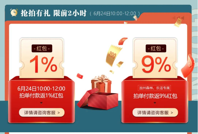 今年的618你是否錯過了這些精美的實(shí)木家具？