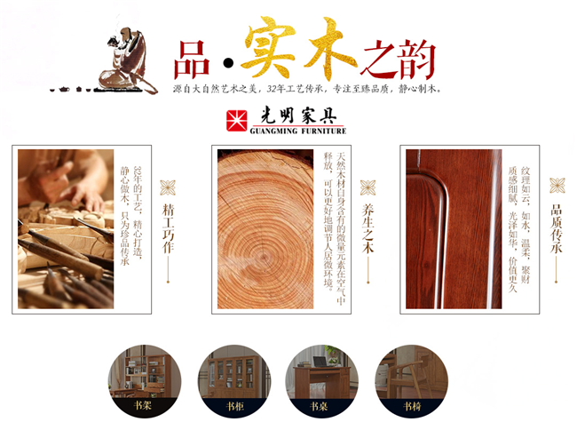 用木材制作的家具就是實(shí)木家具？實(shí)木家具并不簡單